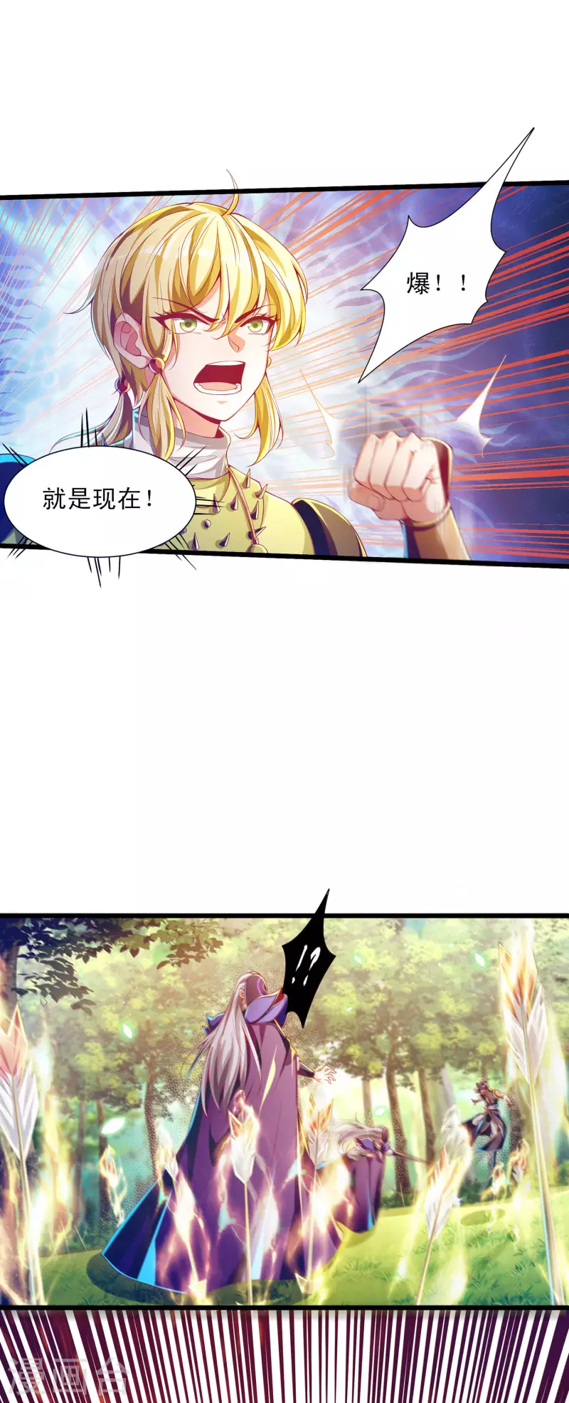 第56话 必胜阁的真正实力-第67话