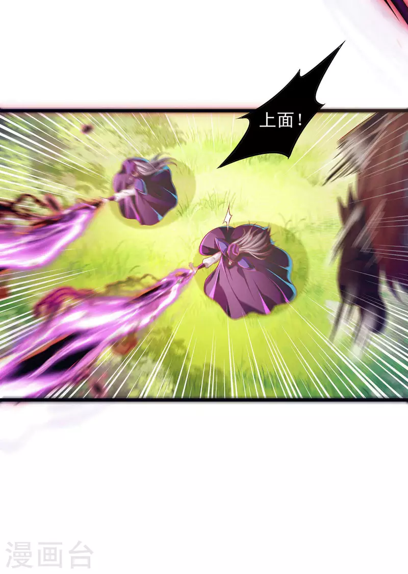 第56话 必胜阁的真正实力-第67话