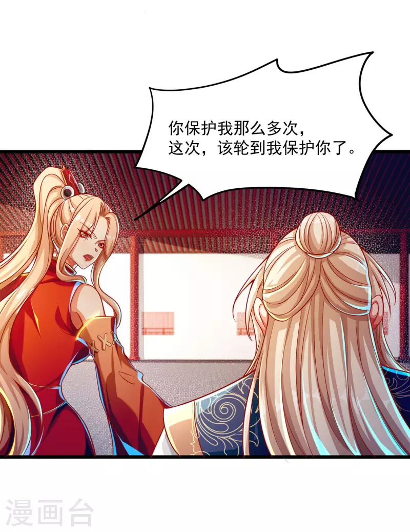 第58话 龙霞！成神!-第69话