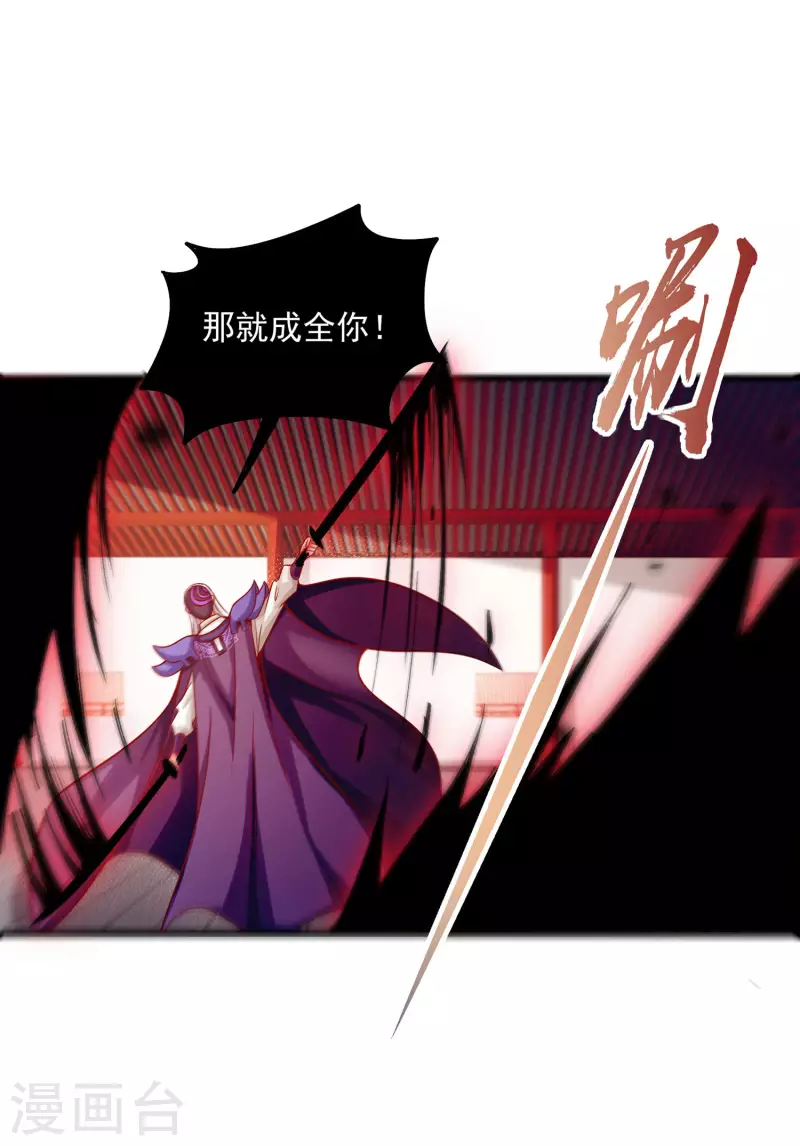 第58话 龙霞！成神!-第69话