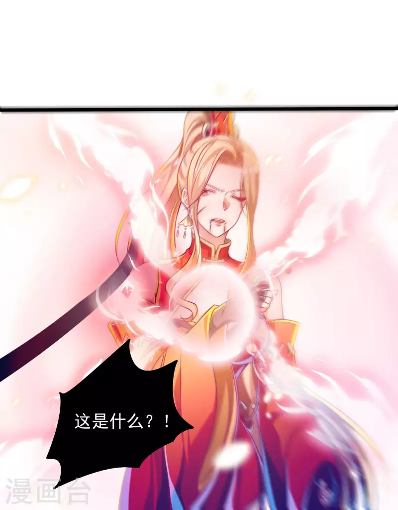第58话 龙霞！成神!-第69话