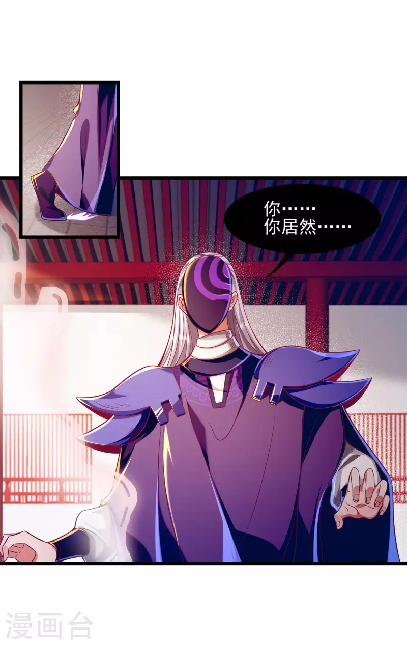 第58话 龙霞！成神!-第69话