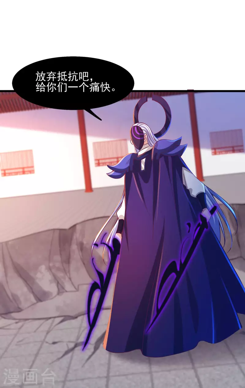 第58话 龙霞！成神!-第69话