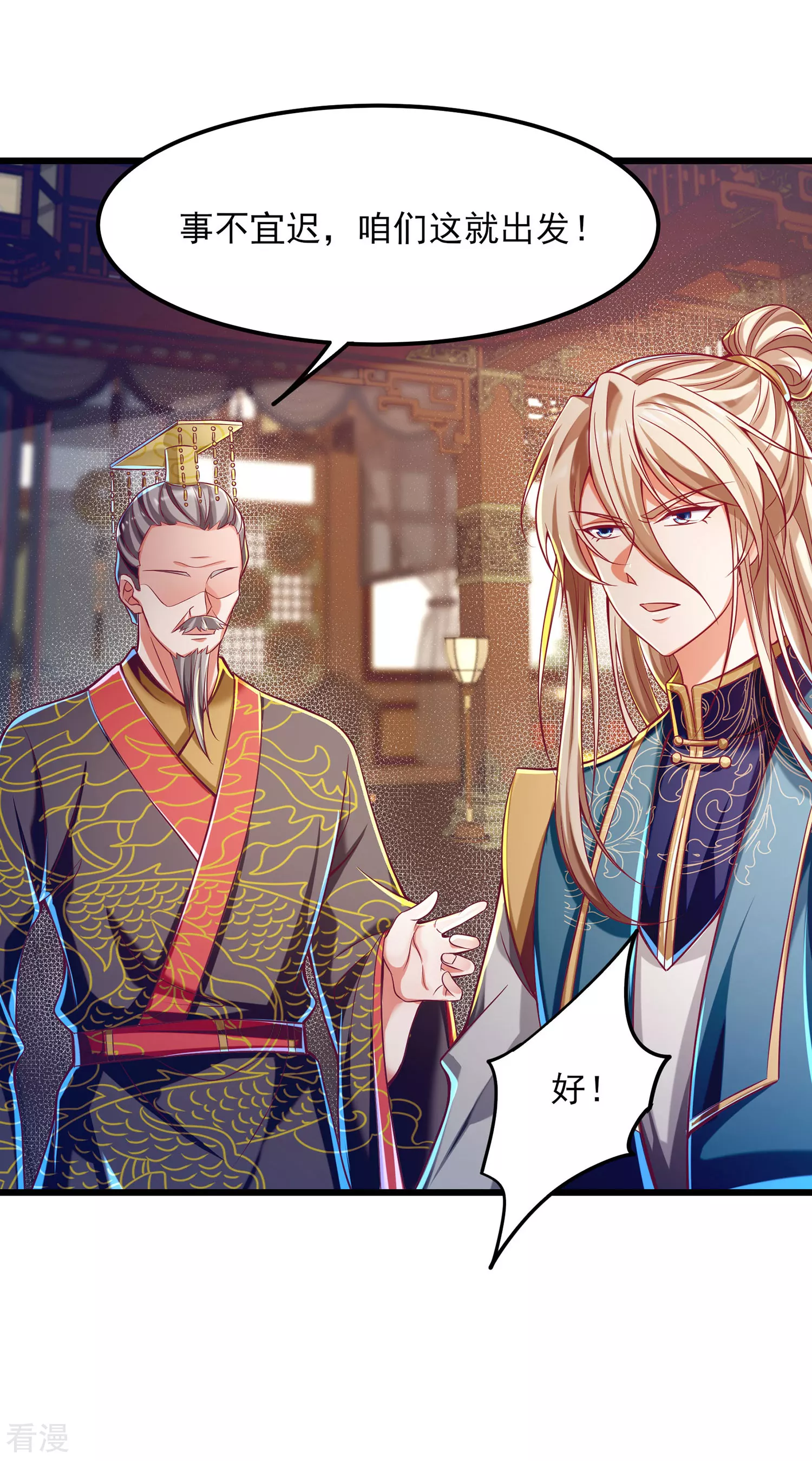 第60话 神秘游侠到底是谁？-第71话