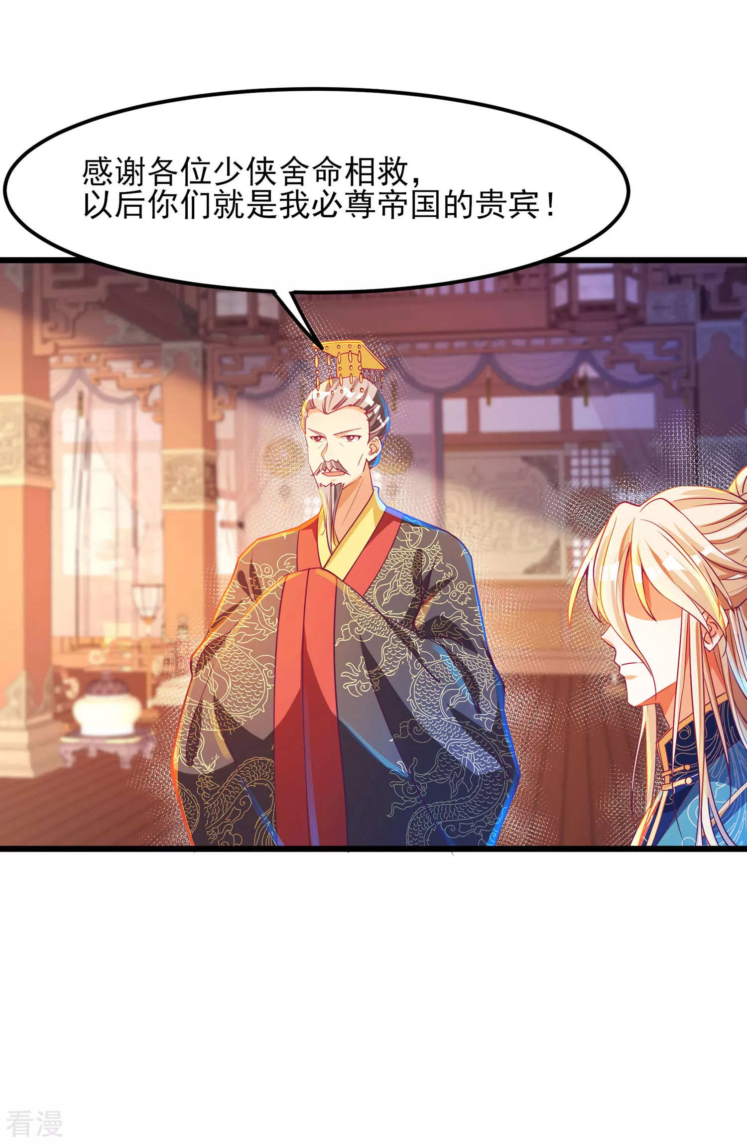 第60话 神秘游侠到底是谁？-第71话