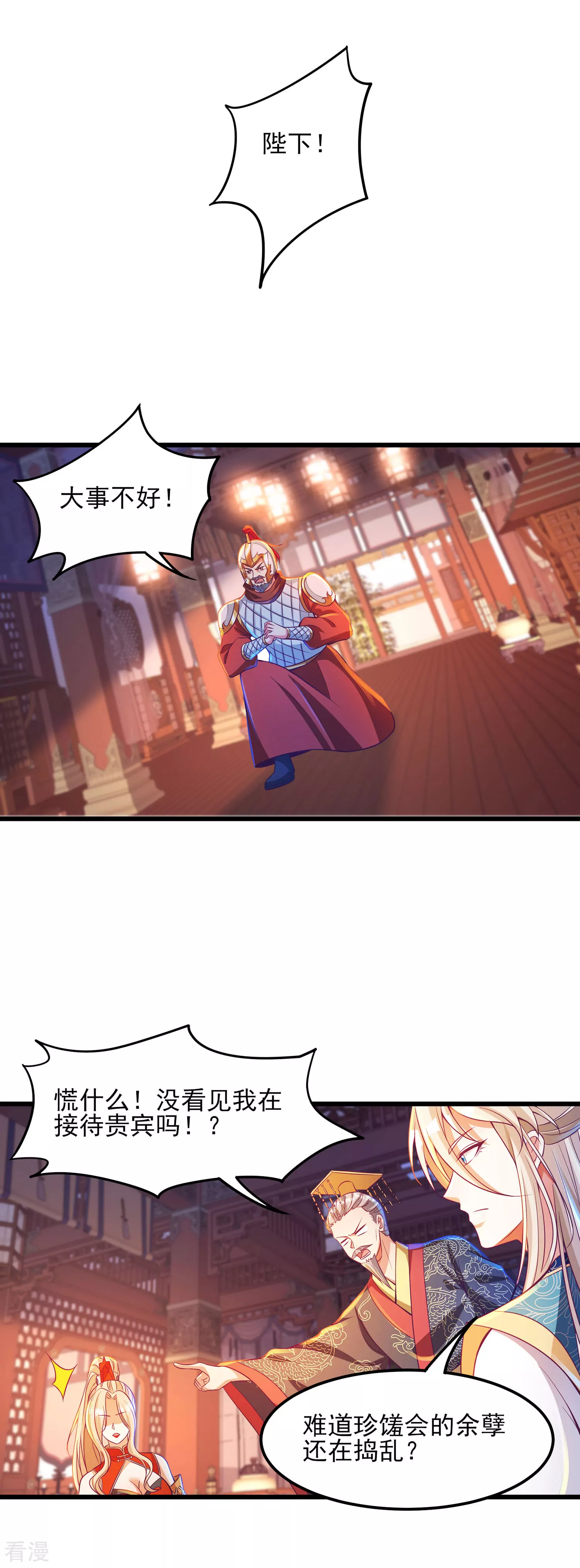 第60话 神秘游侠到底是谁？-第71话