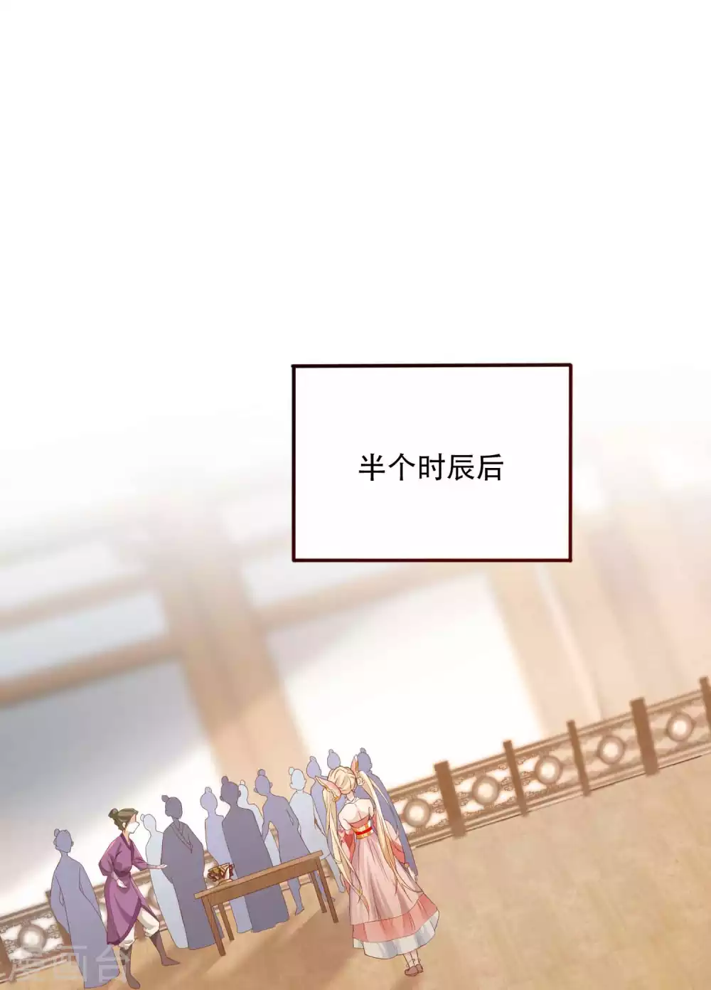 第7话 白捡一个未婚妻-第9话