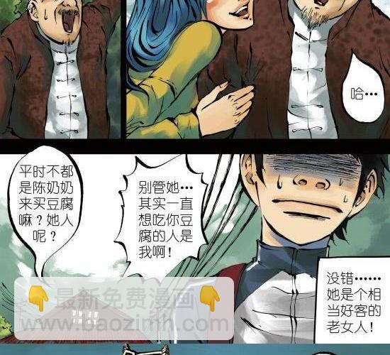 第1话 我喜欢你-第1话