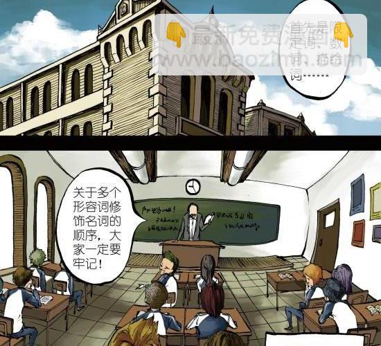 第1话 我喜欢你-第1话