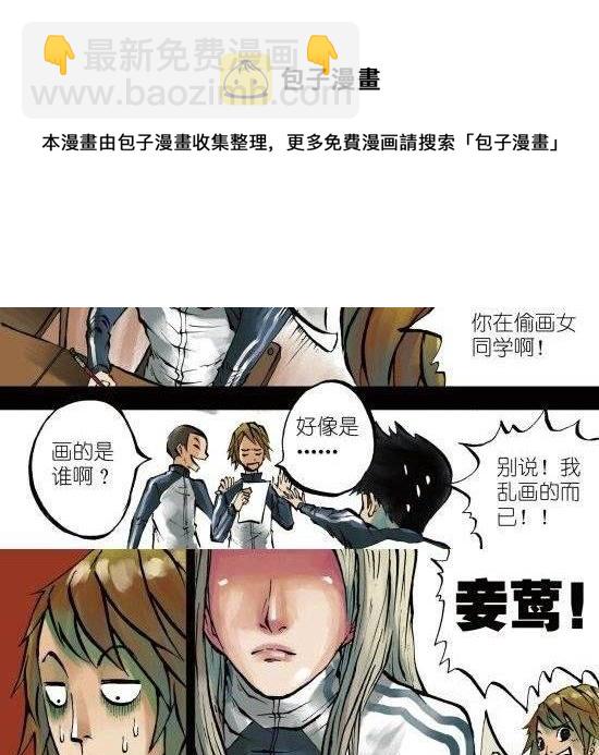 第1话 我喜欢你-第1话