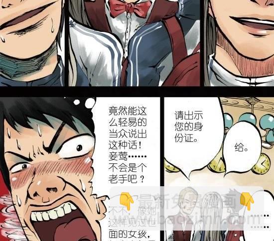 第1话 我喜欢你-第1话
