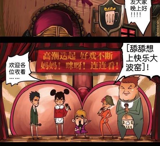 第11话 李二狗东奔西跑的青春-第11话
