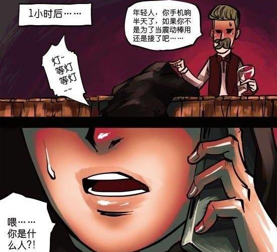 第11话 李二狗东奔西跑的青春-第11话