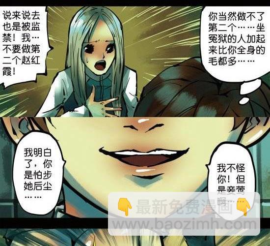 第13话 夺走女孩重要的东西是要负责的-第13话