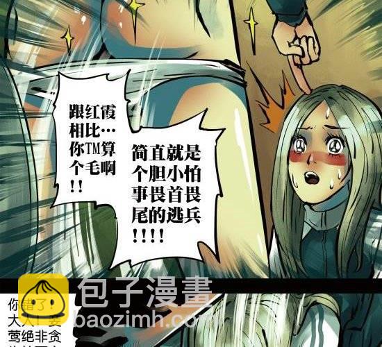 第13话 夺走女孩重要的东西是要负责的-第13话