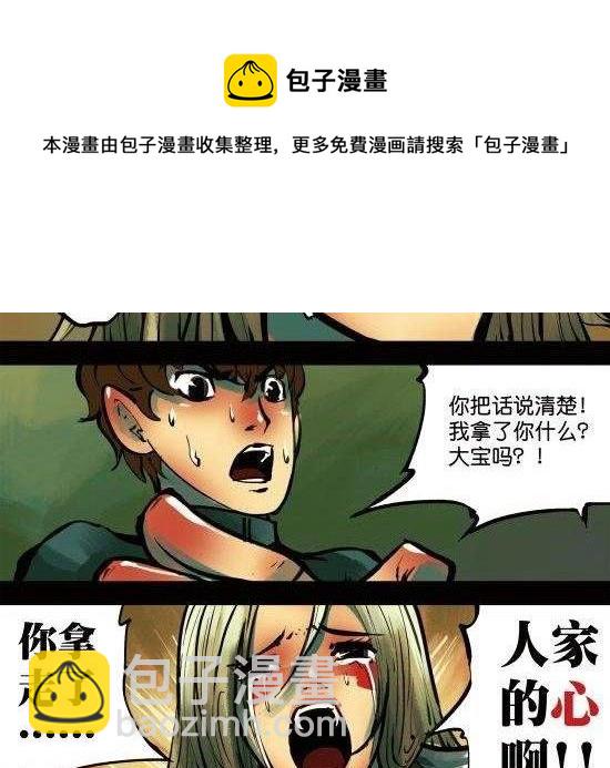第13话 夺走女孩重要的东西是要负责的-第13话