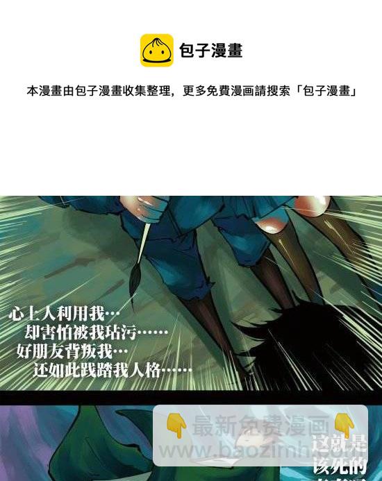 第13话 夺走女孩重要的东西是要负责的-第13话