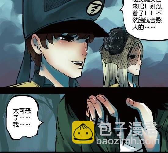 第13话 夺走女孩重要的东西是要负责的-第13话