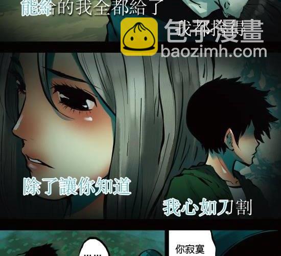 第13话 夺走女孩重要的东西是要负责的-第13话