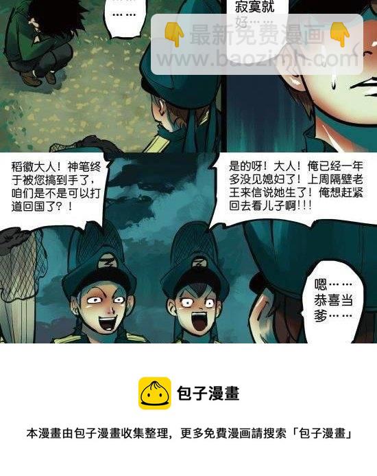 第13话 夺走女孩重要的东西是要负责的-第13话