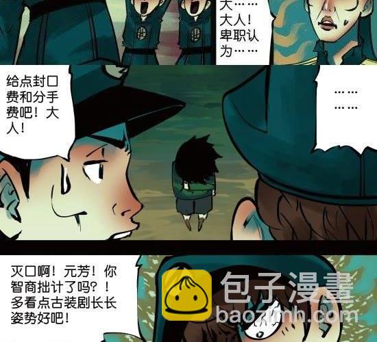 第13话 夺走女孩重要的东西是要负责的-第13话