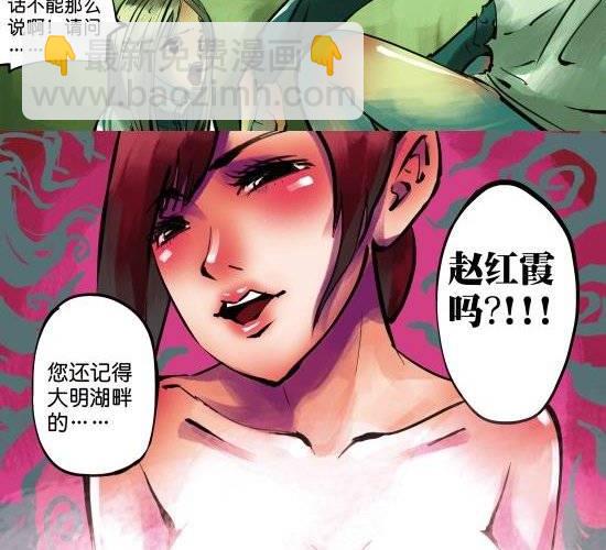 第13话 夺走女孩重要的东西是要负责的-第13话