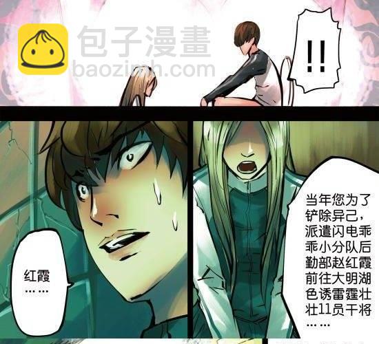 第13话 夺走女孩重要的东西是要负责的-第13话