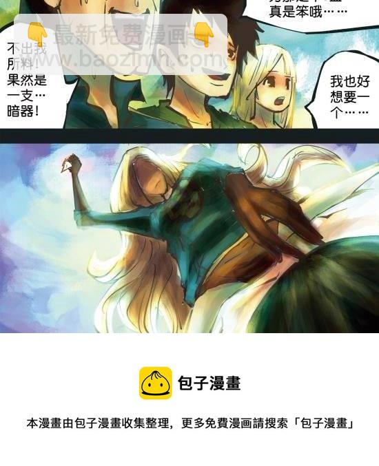 第15话 一盘大棋-第15话