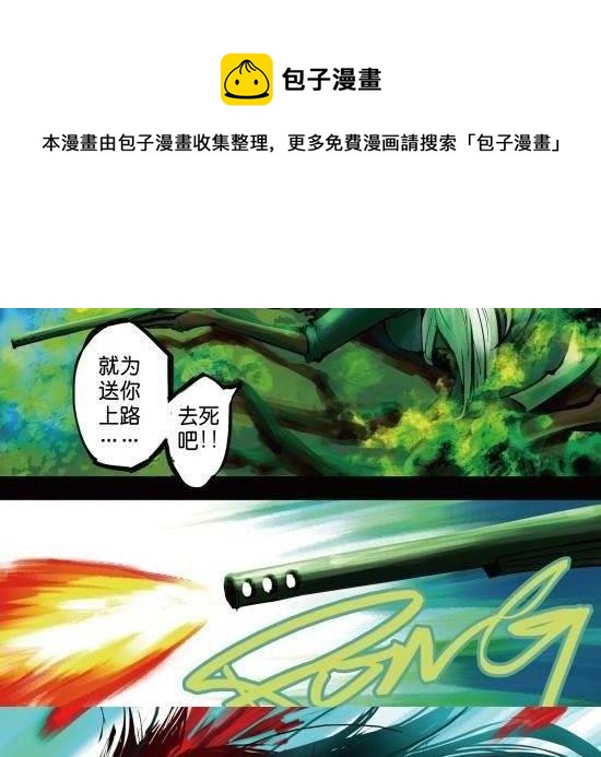 第15话 一盘大棋-第15话