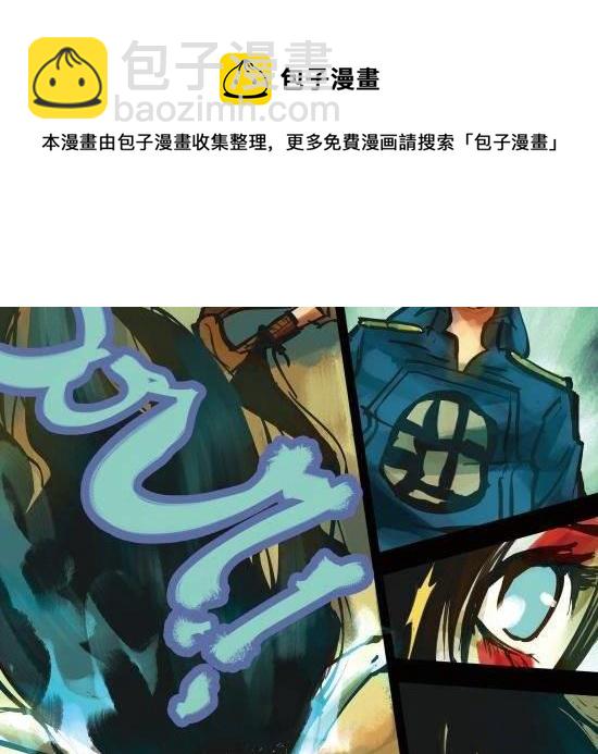 第17话 宝贝今夜你在谁的怀里谁的心里为谁哭泣-第17话