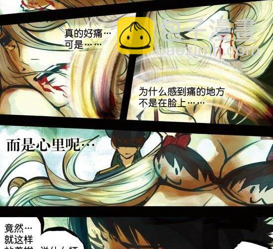 第17话 宝贝今夜你在谁的怀里谁的心里为谁哭泣-第17话