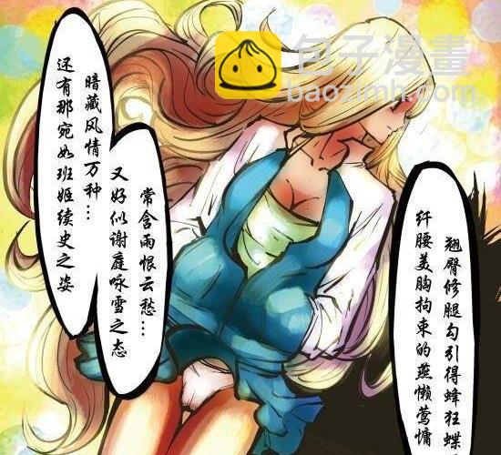第17话 宝贝今夜你在谁的怀里谁的心里为谁哭泣-第17话