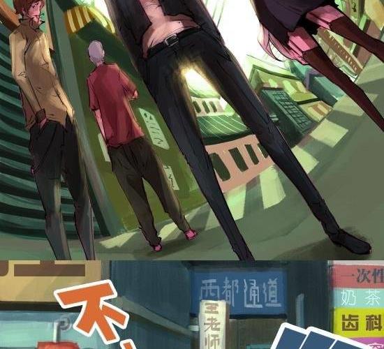 第19话 未闻芳名-第19话
