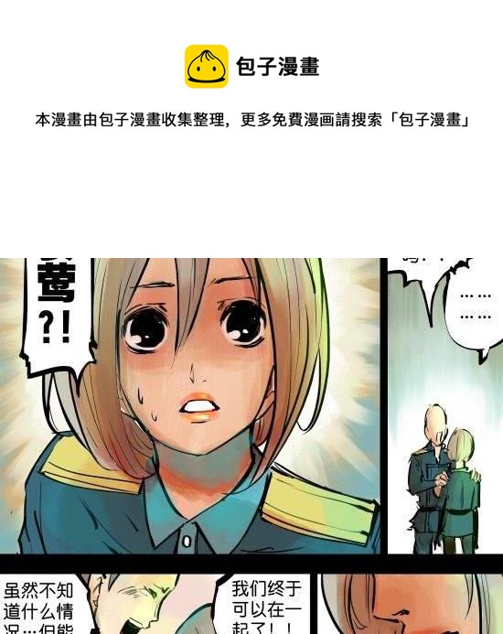 第19话 未闻芳名-第19话