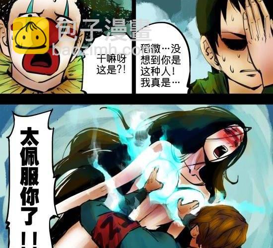 第21话 春宵苦短-第21话