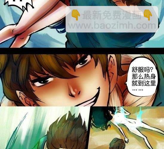第21话 春宵苦短-第21话