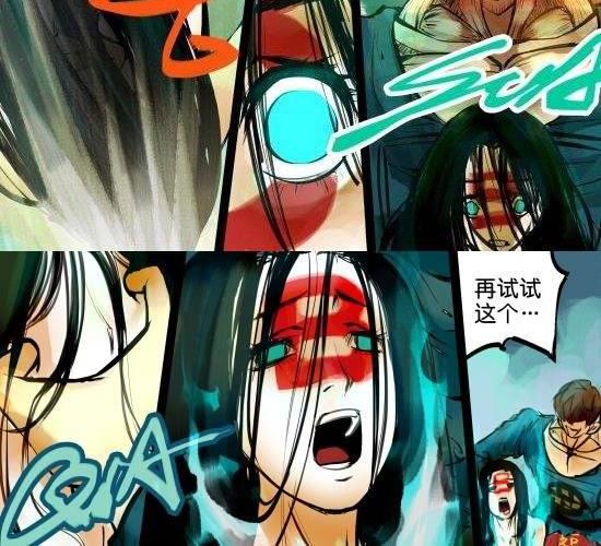 第21话 春宵苦短-第21话