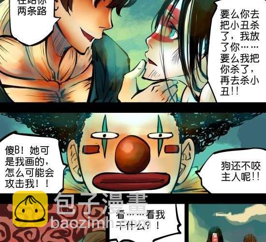 第21话 春宵苦短-第21话