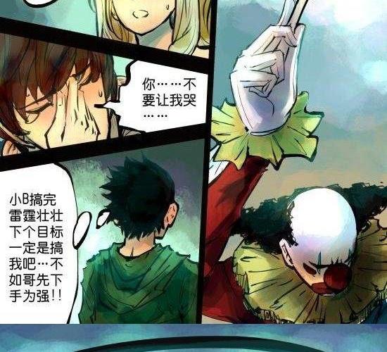 第21话 春宵苦短-第21话