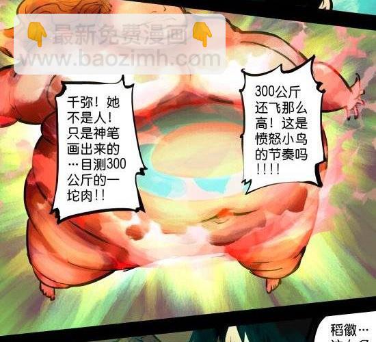 第21话 春宵苦短-第21话