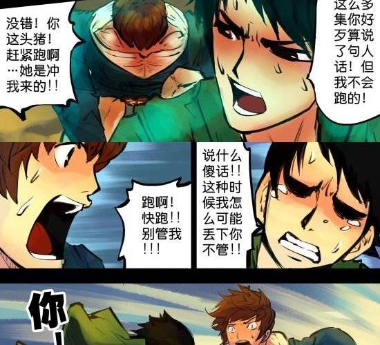 第21话 春宵苦短-第21话