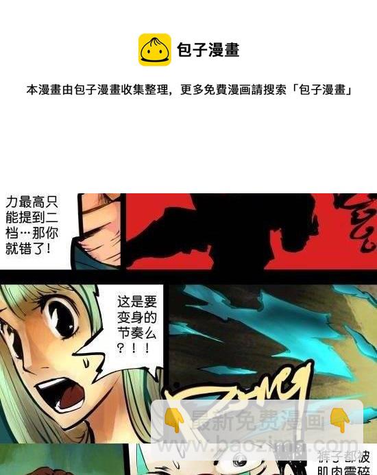 第21话 春宵苦短-第21话
