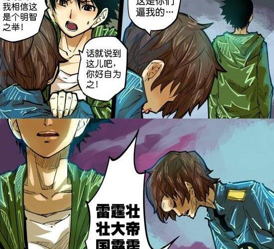 第23话 被烟火点亮的天空和危机笼罩的城-第23话