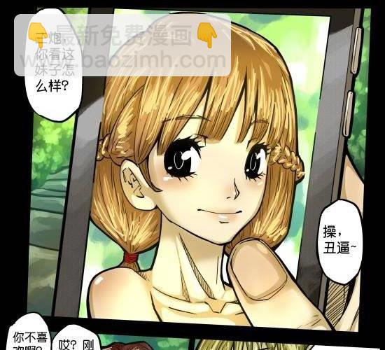 第23话 被烟火点亮的天空和危机笼罩的城-第23话