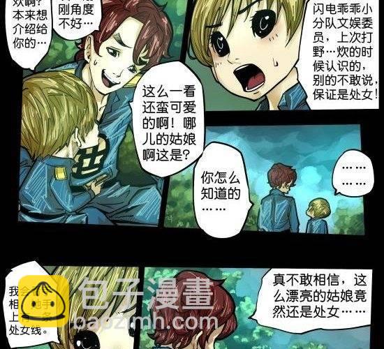 第23话 被烟火点亮的天空和危机笼罩的城-第23话