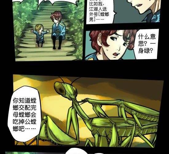第23话 被烟火点亮的天空和危机笼罩的城-第23话