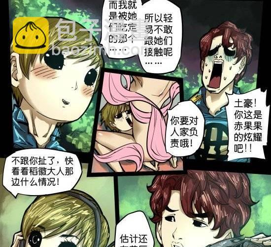 第23话 被烟火点亮的天空和危机笼罩的城-第23话
