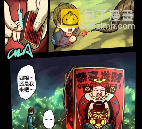 第23话 被烟火点亮的天空和危机笼罩的城-第23话