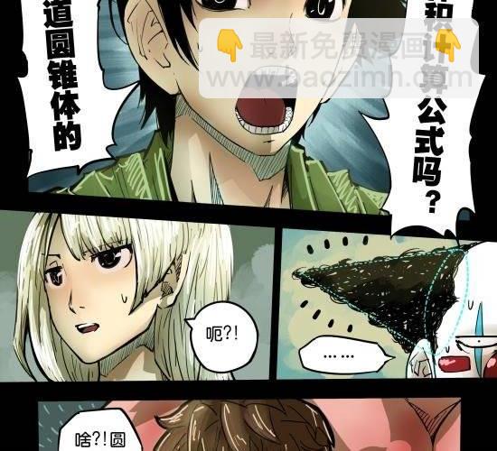 第23话 被烟火点亮的天空和危机笼罩的城-第23话