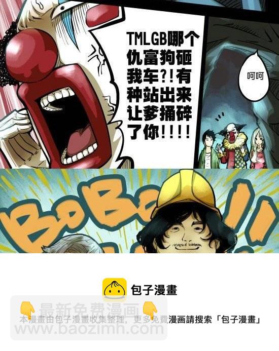 第23话 被烟火点亮的天空和危机笼罩的城-第23话
